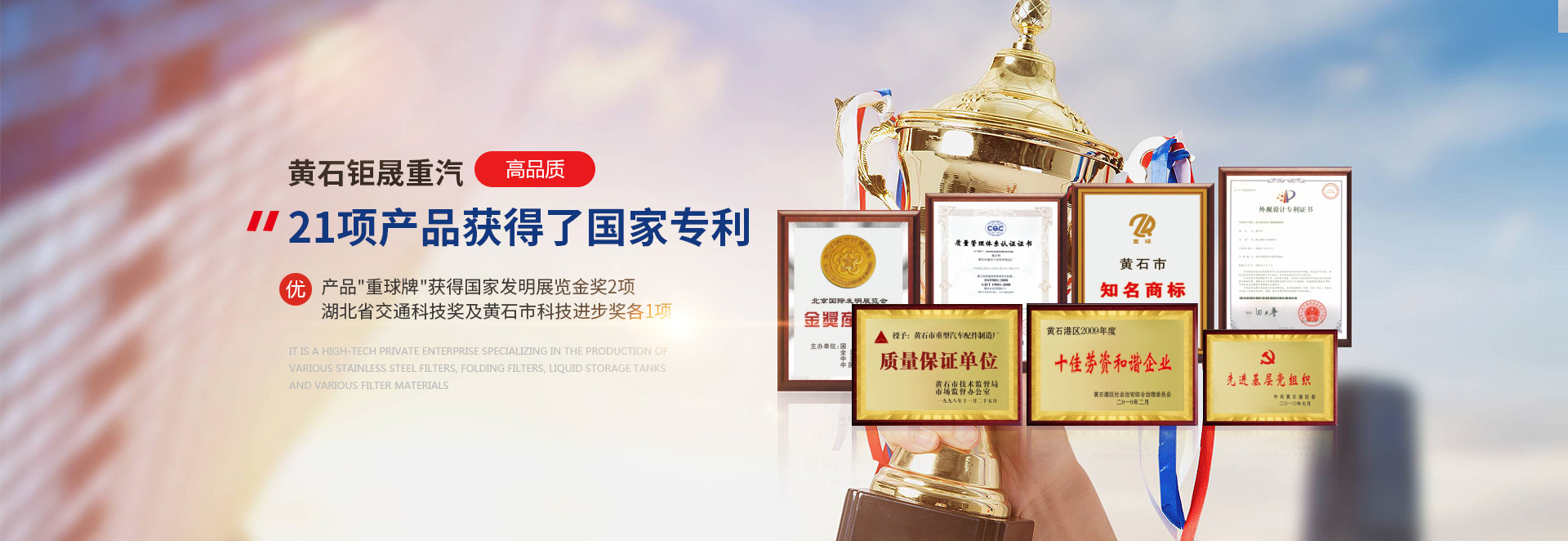 Jingzhou Xinjing Chemical Co., Ltd.